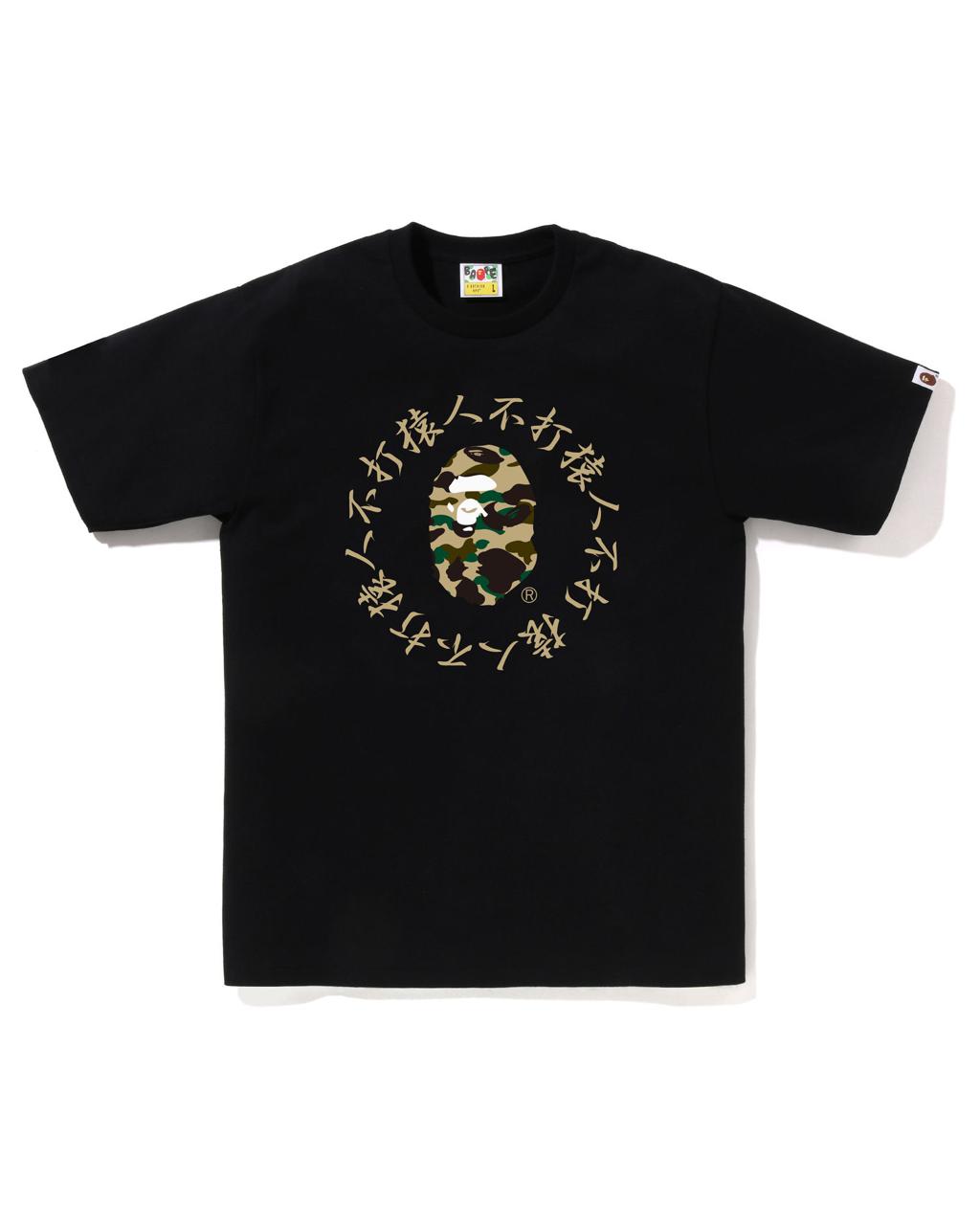 A Bathing Ape 1st Camo Kanji Logo Tee