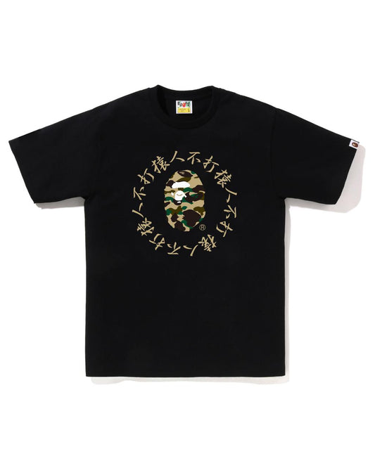 A Bathing Ape 1st Camo Kanji Logo Tee