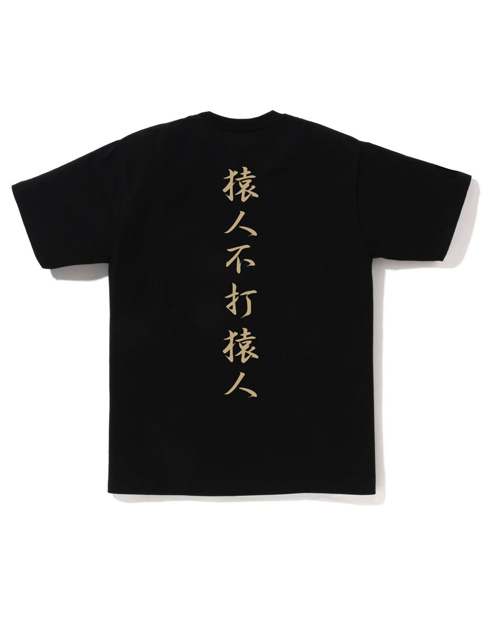 A Bathing Ape 1st Camo Kanji Logo Tee