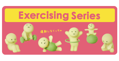 SMISKI EXERCISING SERIES