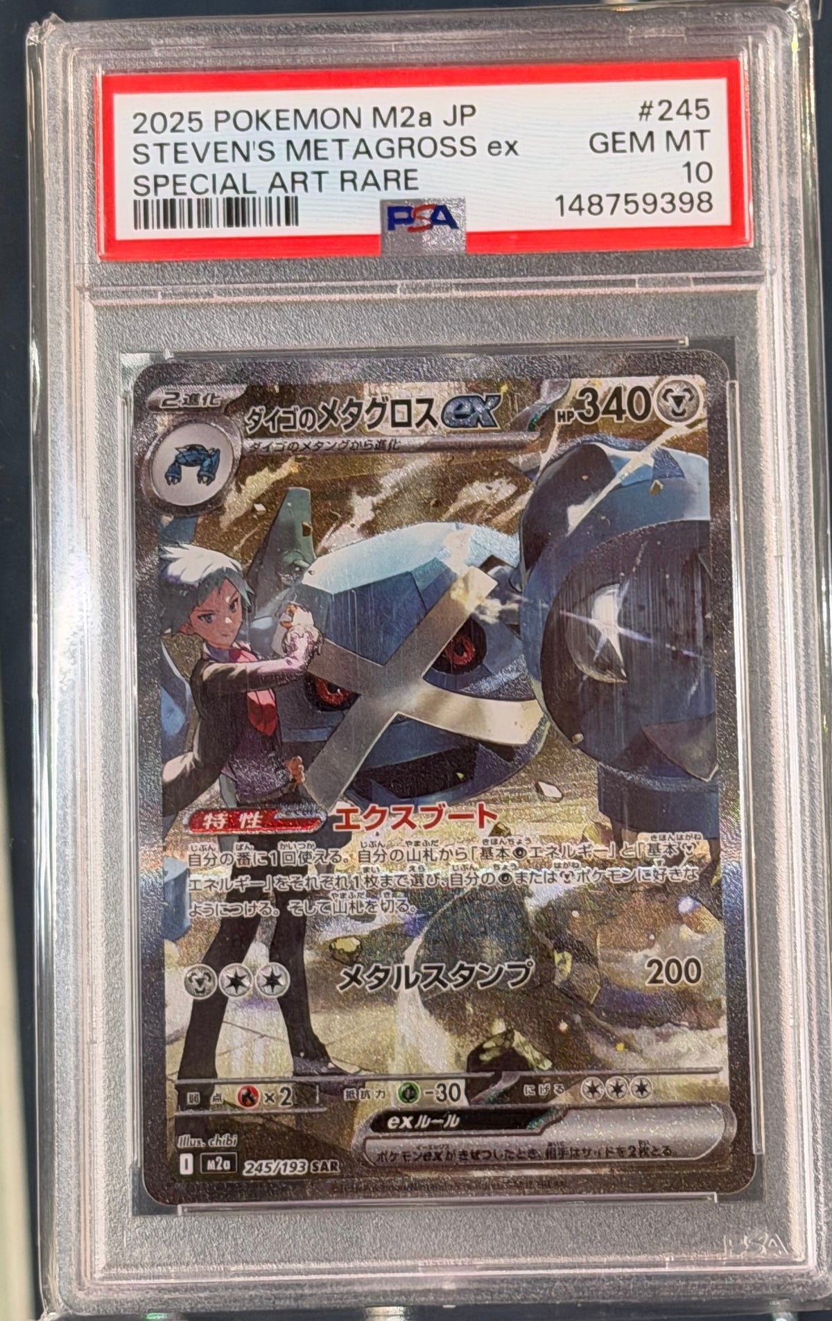 CARTA POKEMON Steven's Met Agross ex Special Art Rare 245/193 GEM MT 10