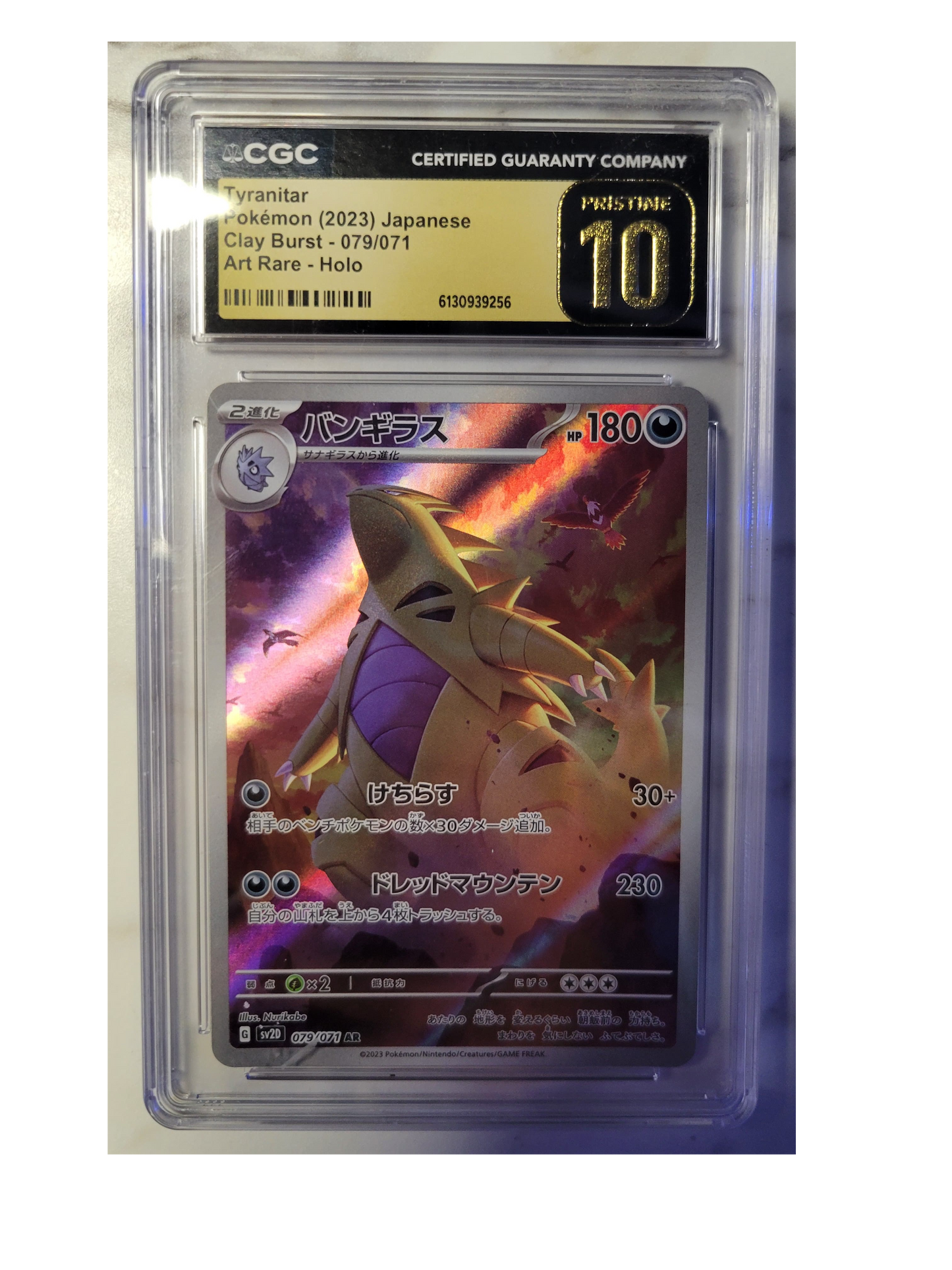 CARTA POKEMON Tyranitar