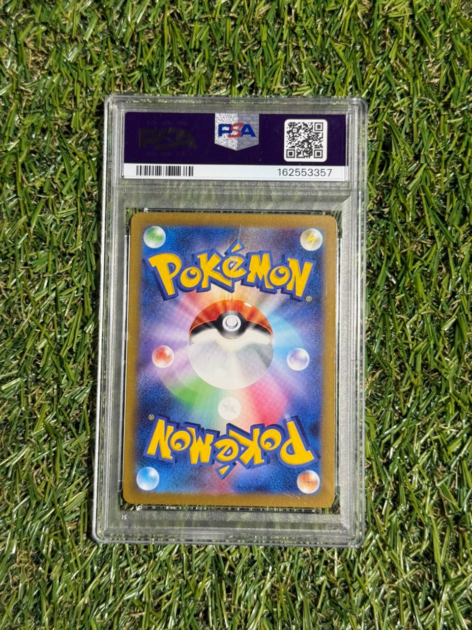 Charmeleon 2023 Pokemon Scarlet & Violet Art Rare