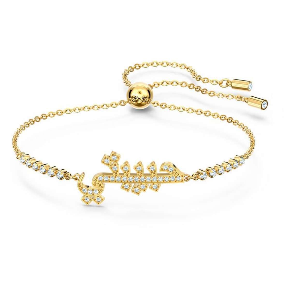 Swarovsky Symbolic Love Women's Bracelet