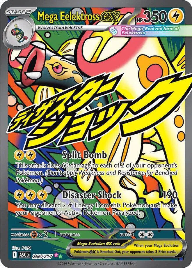 Carta Pokémon Mega Eelektross ex 266/217 Ascended Heroes
