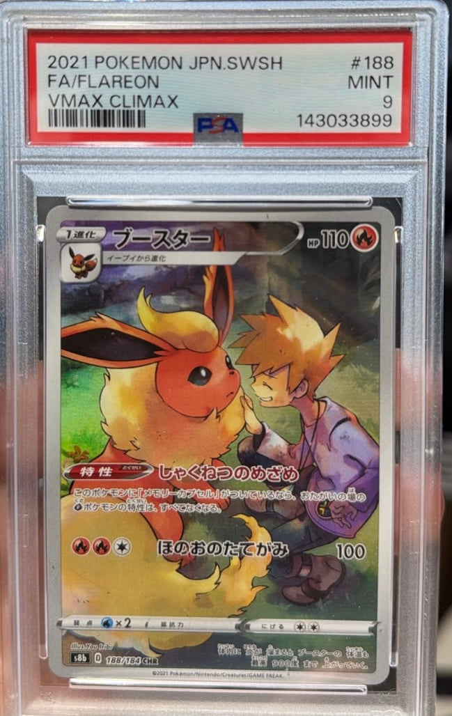 CARTA POKEMON Japanese FA/FLAREON VMAX CLIMAX #188 MINT 9