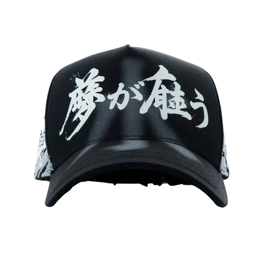 GORRA EL DREAMER HATS KOI BLACK