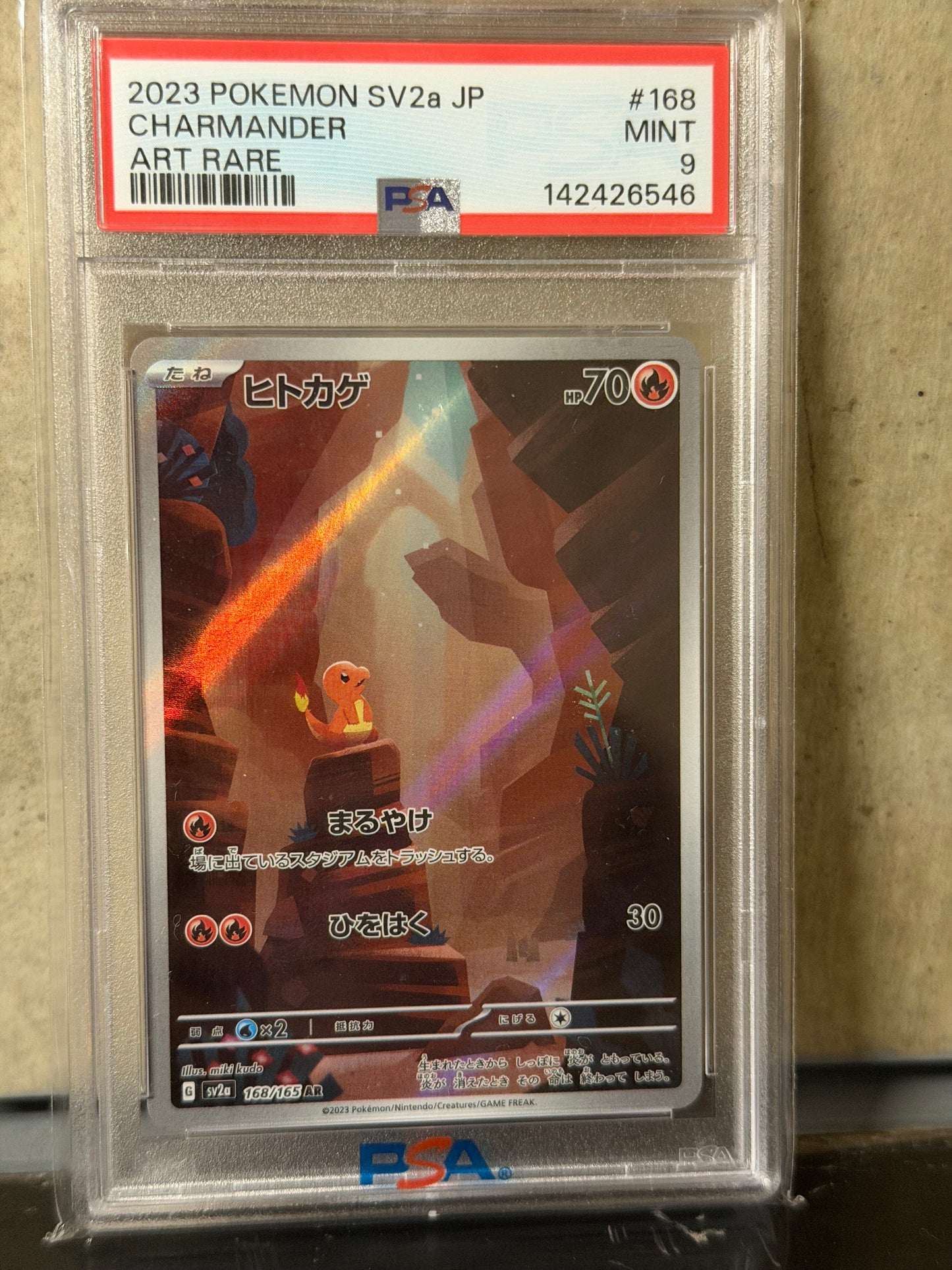 2023 POKEMON SV2a JP CHARMANDER ART RARE #168 MINT 9 PSA