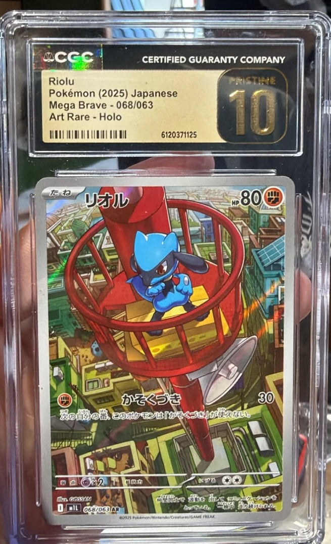 CARTA POKEMON Riolu Japanese Mega Brave 068/063 Art Rare Holo CGC 10