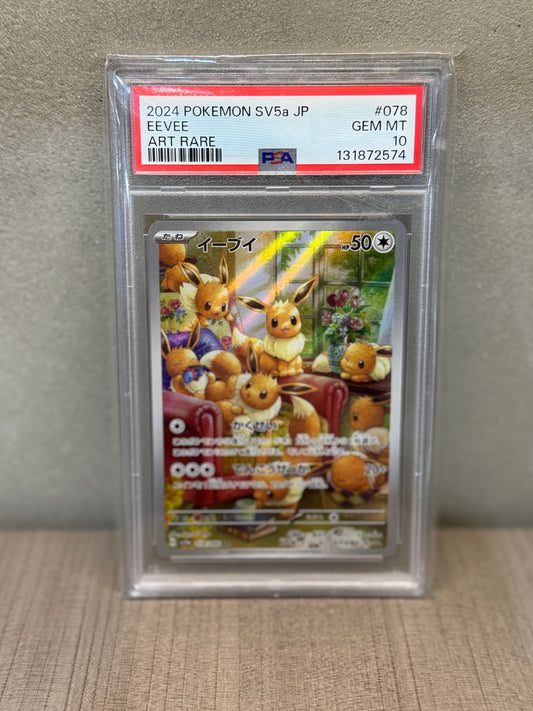 2024 POKEMON SV5a JP EEVEE ART RARE #078 GEM MT 10 PSA