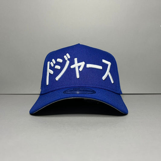 GORRA NEW ERA JAPAN BLUE