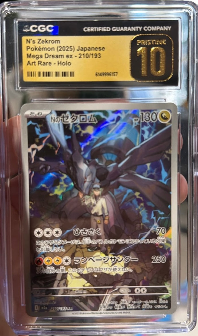 CARTA POKEMON N's Zekrom Japanes Mega Dream ex 210/193 Art Rare Holo CGC 10