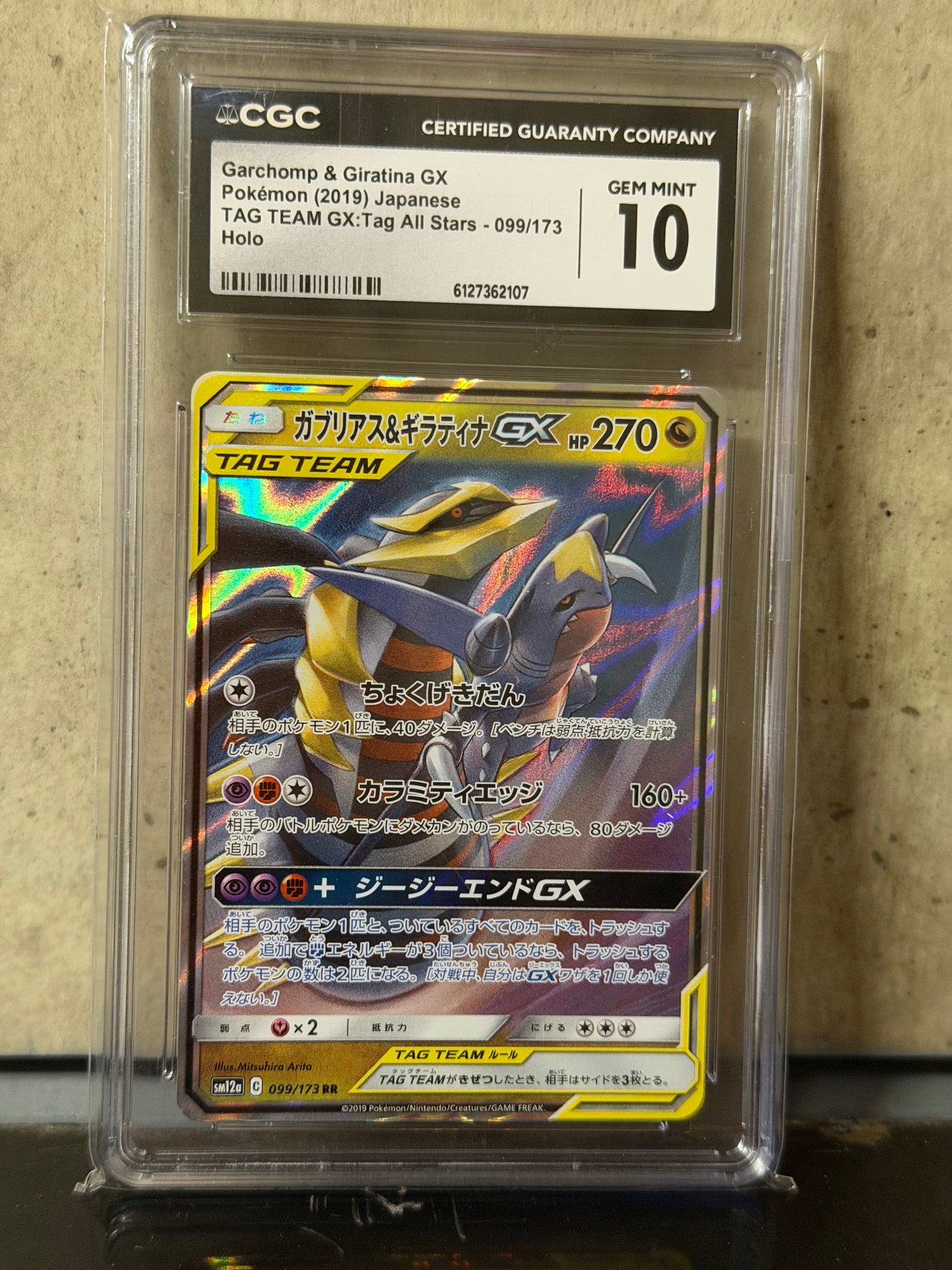 GARCHOMP X GIRATINA GX POKEMON 2019 JAPANESE TAG TEAM GX: TAG ALL STARS 099/173 MINT 10 CGC