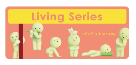 SMISKI LIVING SERIES