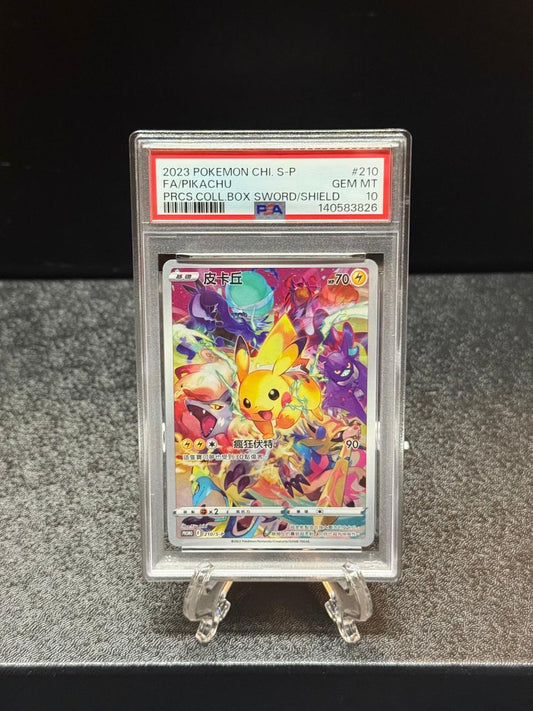 Pikachu 2023 Pokemon Sword & Shield Chinese Promo