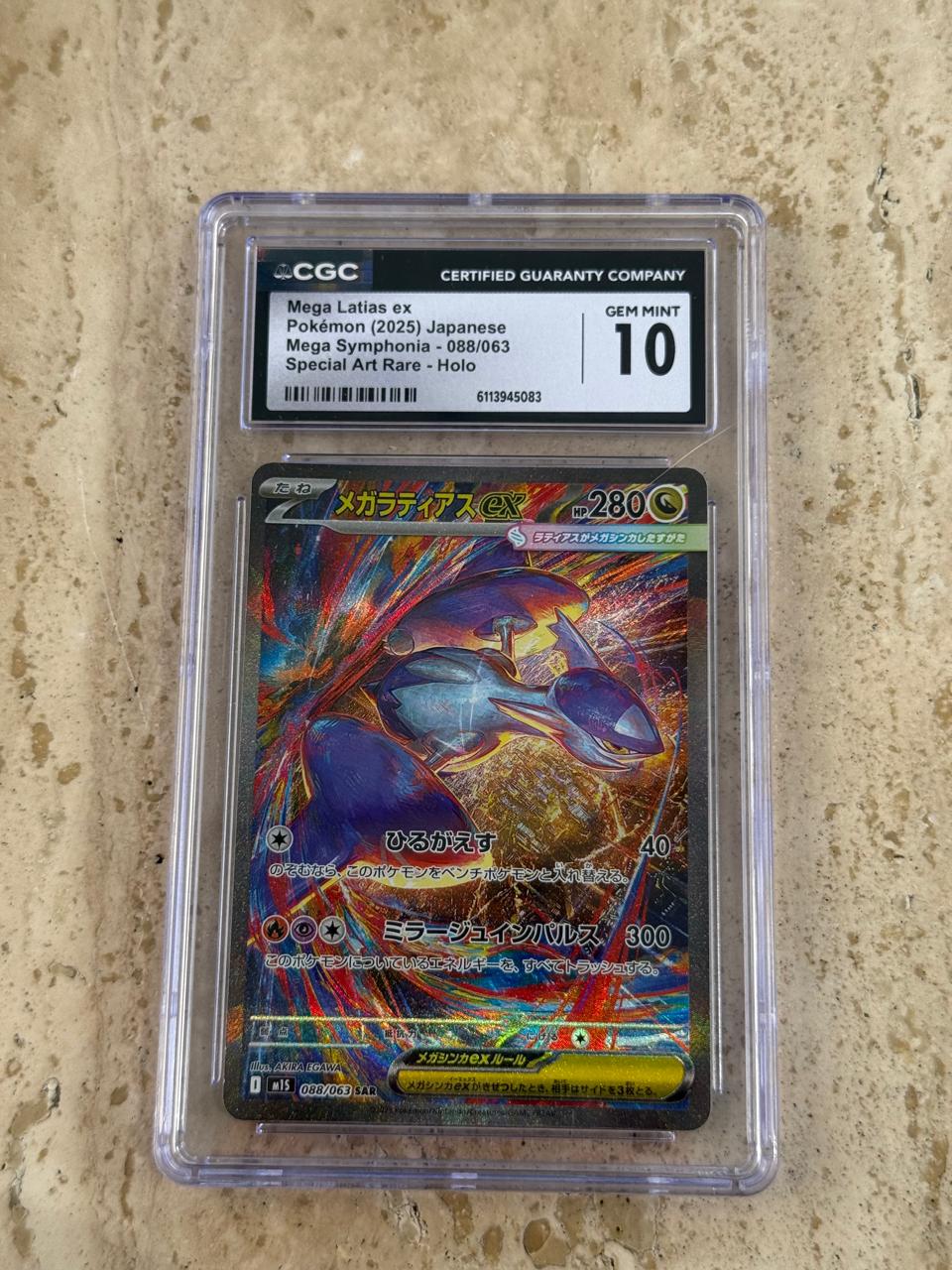 Mega Latias Ex 2025 Pokemon Mega Symphonia Japanese  Special Art Rare Holo