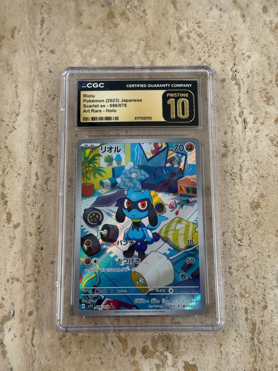 Riolu 2023 Pokemon Scarlet & Violet Japanese Art Rare Holo