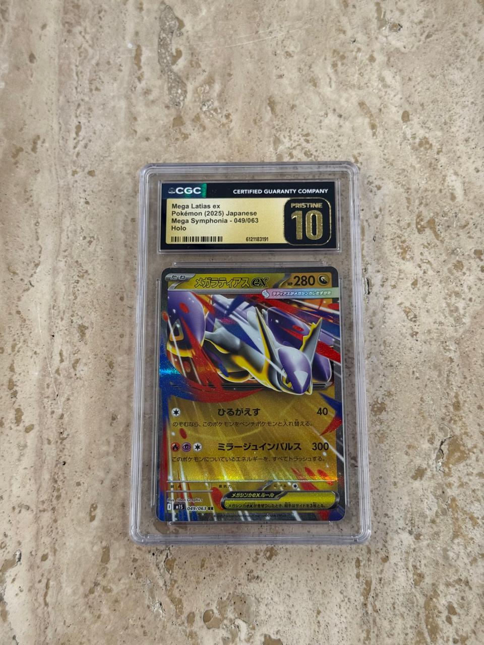 Mega Latias Ex 2025 Pokemon Japanese Mega Symphonia Holo