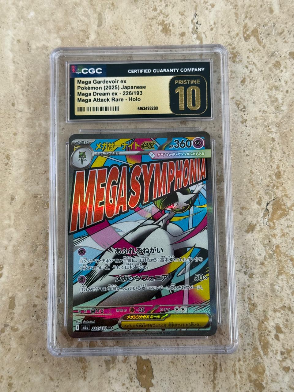 Mega Gardevoir Ex 2025 Pokemon Japanese Mega Dream Ex Holo