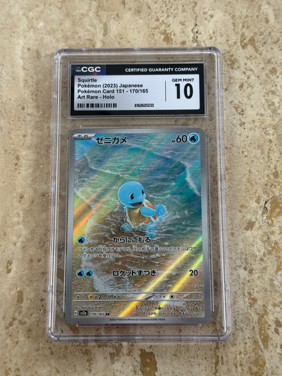 Squirtle 2023 Pokemon Scarlet & Violet Japanese Art Rare Holo