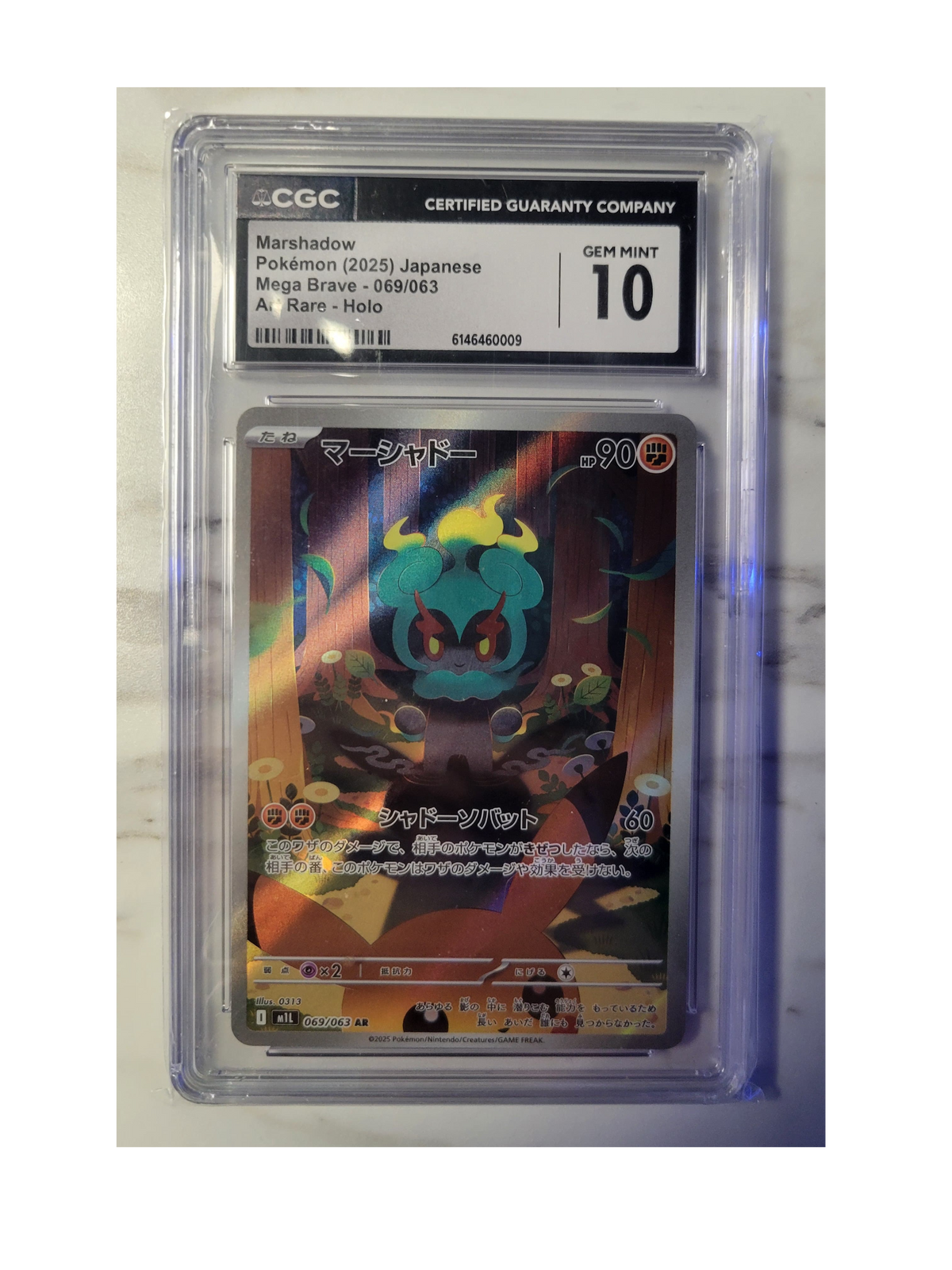 CARTA POKEMON Marshadow