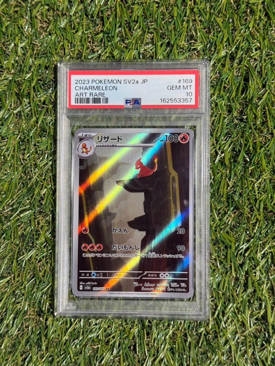 Charmeleon 2023 Pokemon Scarlet & Violet Art Rare