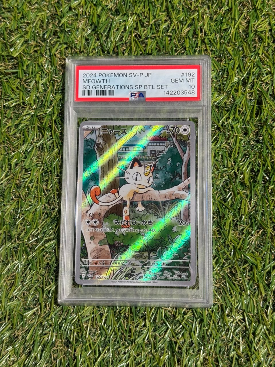 Meowth 2024 Pokemon Scarlet & Violet Japanese Promo Full Art