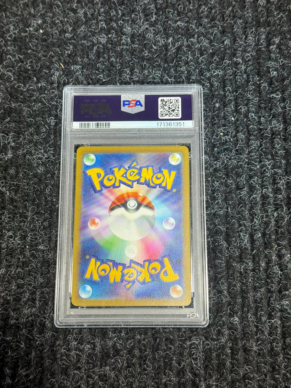 Ivysaur 2023 Pokemon Scarlet & Violet Japanese Art Rare