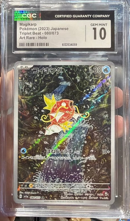 CARTA POKEMON Megikarp Japanese Triplet Beat 080/073 Art Rare Holo CGC 10
