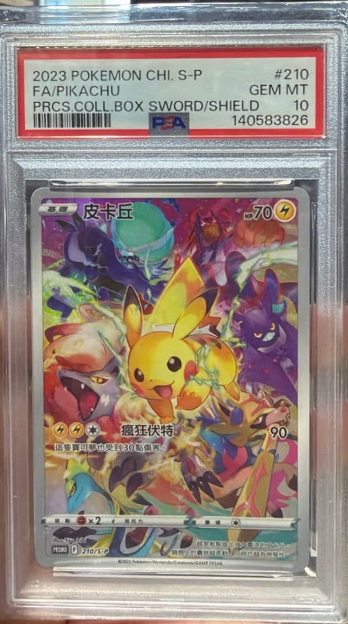 CARTA POKEMON FA/PIKACHU Sword/Shield 210/S-P GEM MT 10