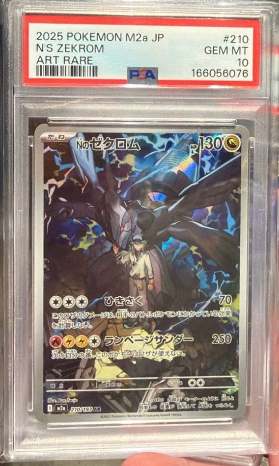 CARTA POKEMON N'S Zekrom Art Rare #210 GEM MT 10