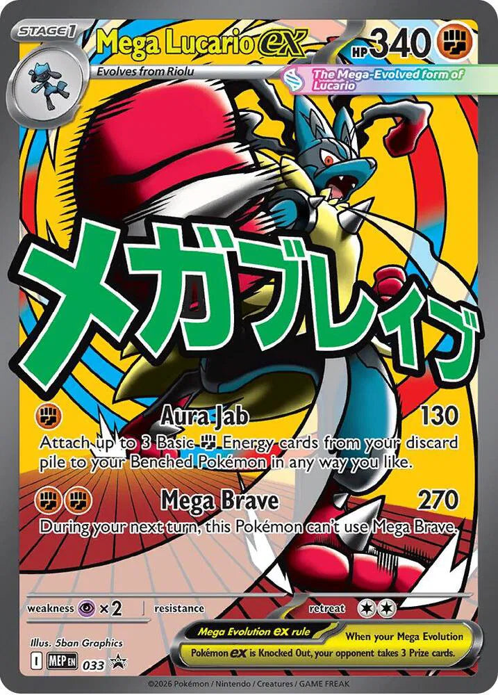 Carta Pokémon Mega Lucario ex 033 Mega Evolution Promos