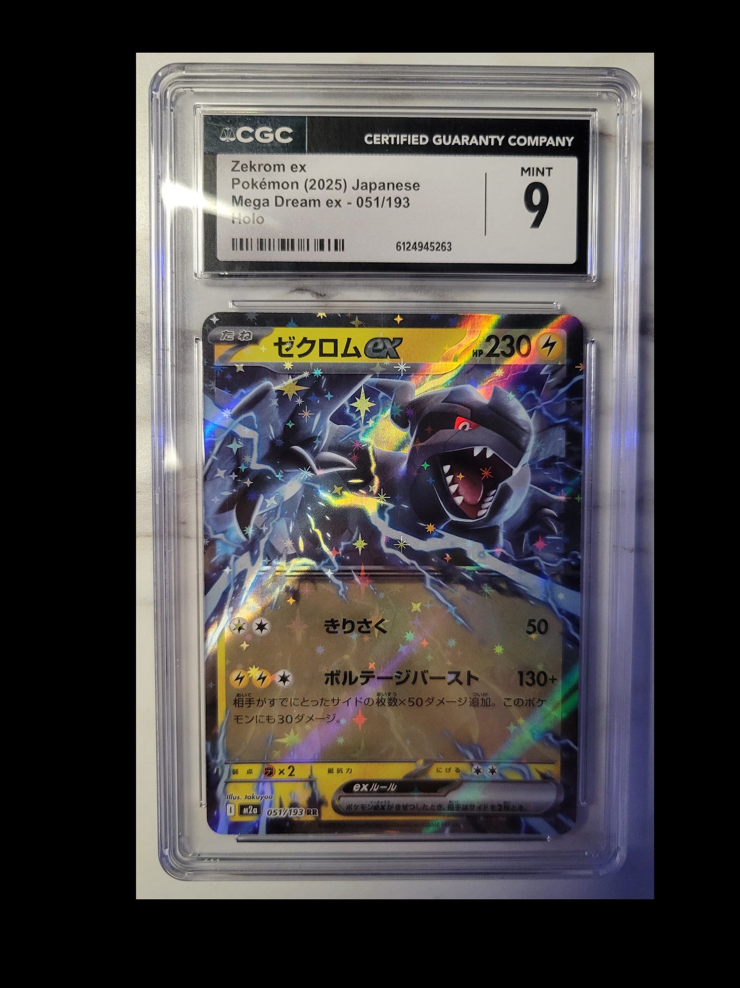 CARTA POKEMON Zekrom ex