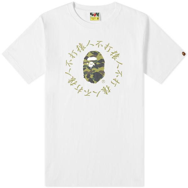 BAPE 1st Camo Kanji Logo Blanco / Amarillo